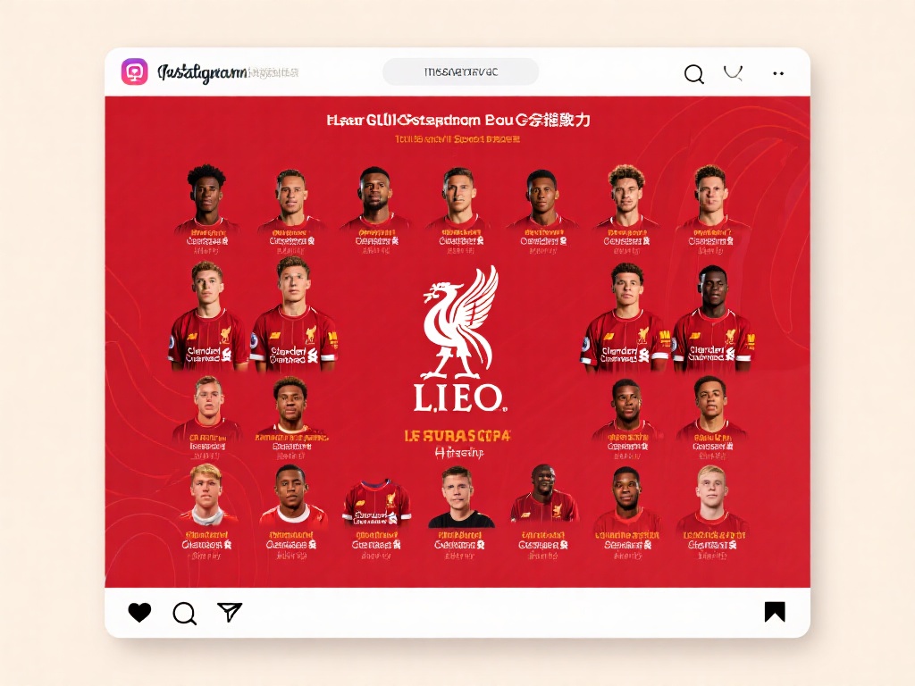 另外，从此次公布名单的形式来看，利物浦显