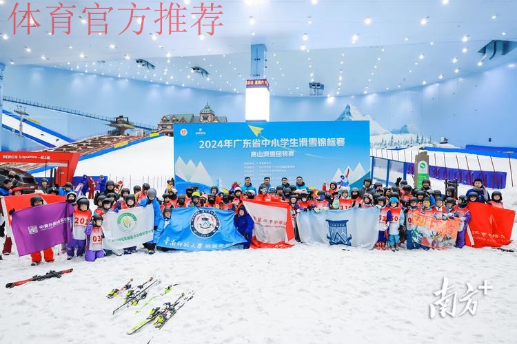 冰雪运动跨越式发展 为体育强国建设注入冰雪力量