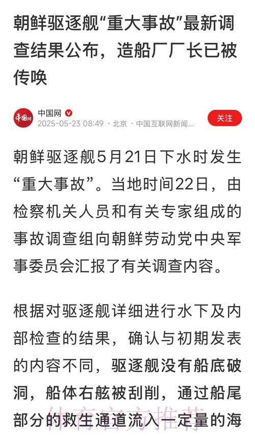 扎马雷克官员谈拉莫斯:困难在于他对薪水的要求 扎马雷克官员谈拉莫斯:困难在于他对薪水的要求