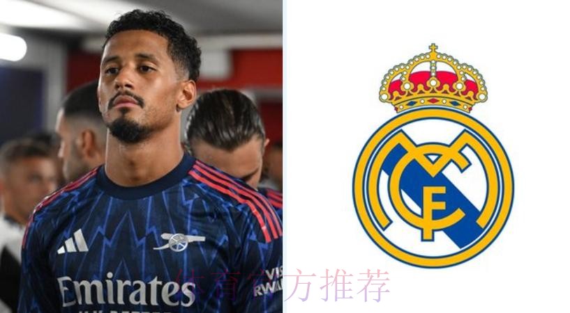 罗马诺：防止皇马挖角 阿森纳加快萨利巴续约谈判