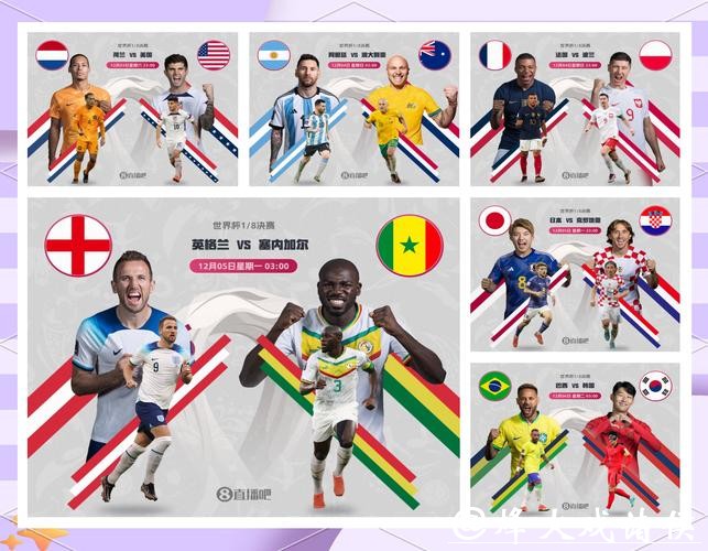 世界杯2026竞猜：冷门球队有哪些可能爆冷