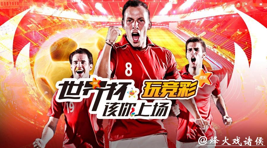 世界杯投注平台的安全性与隐私保护