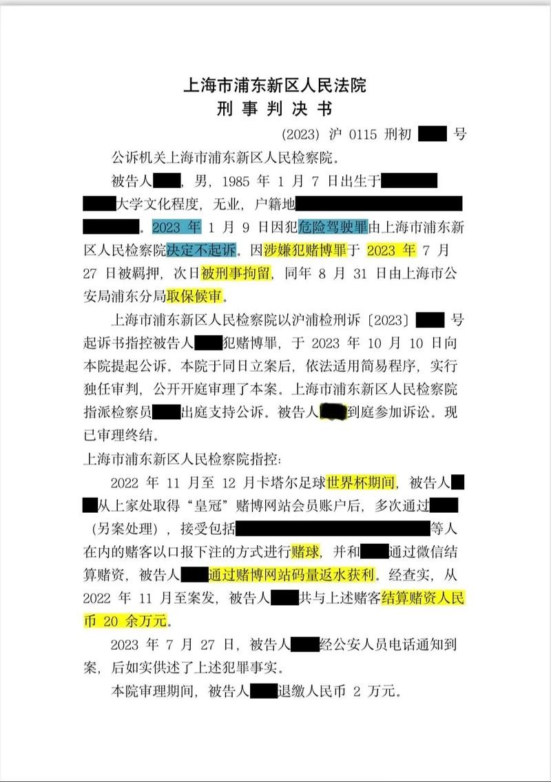 世界杯下注入口找不到怎么办处理 世界杯下注入口找不到怎么办处理