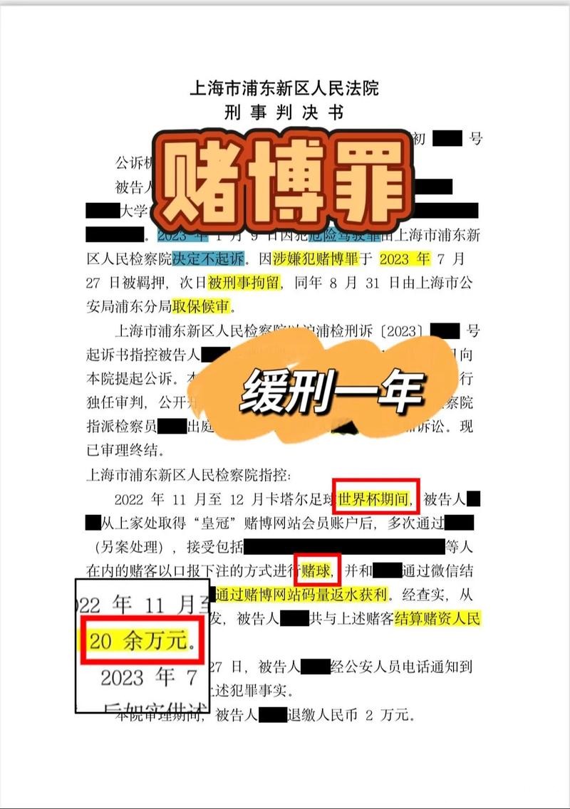 世界杯下注入口找不到怎么办处理 世界杯下注入口找不到怎么办处理
